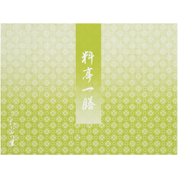 わらびの里 料亭一膳【父の日】 商品画像(3)
