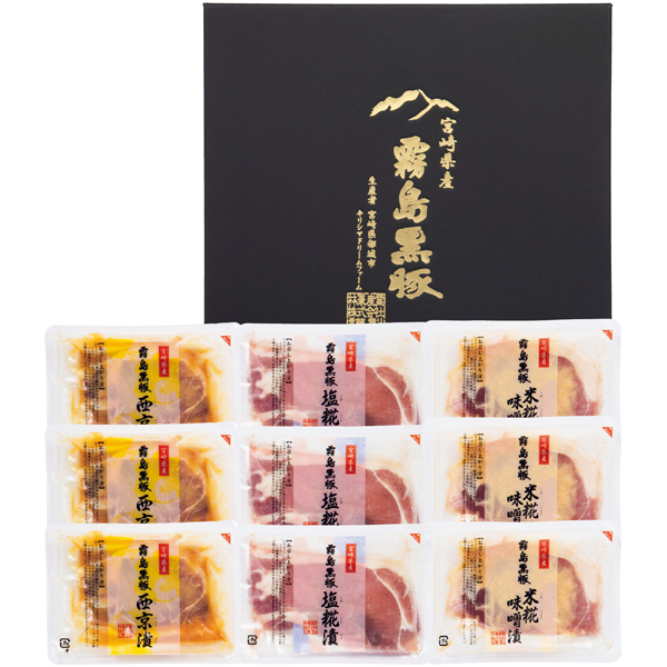 霧島黒豚 ロース肉漬け三昧セット【母の日】 商品サムネイル