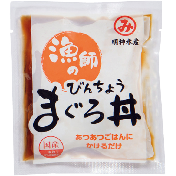 明神水産 鰹と鮪を楽しむ詰合せ~藁焼きたたきとどんぶり~【父の日】 商品画像(3)