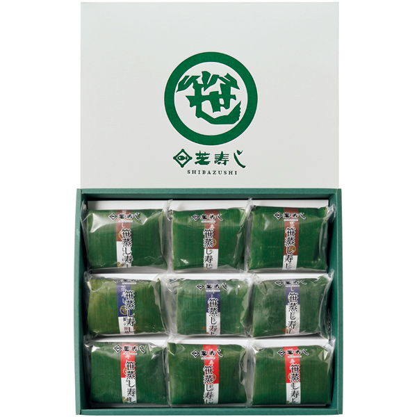 芝寿し 笹蒸し寿し 9個入【父の日】 商品サムネイル