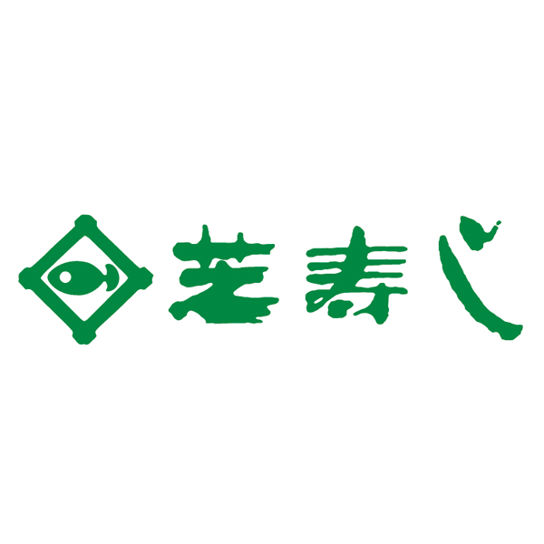 芝寿し 笹蒸し寿し 9個入【父の日】 商品画像(4)